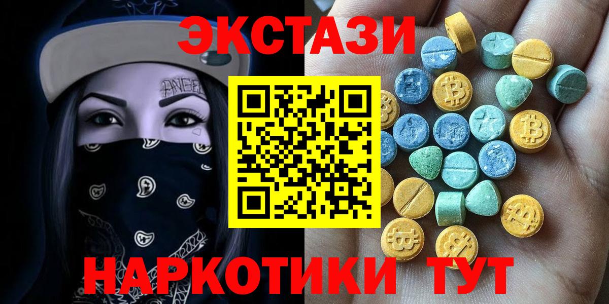 Котовск  ЭКСТАЗИ диски  мориарти состав  Экстази  Экстази VHQ  Вход с VPN 