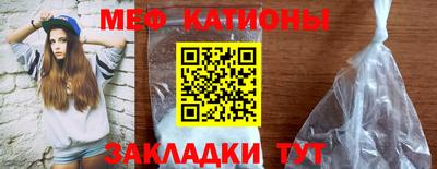 стаф Краснокаменск
