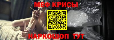 прущие грибы Краснодар