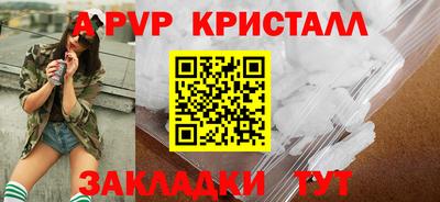 стаф Краснокаменск
