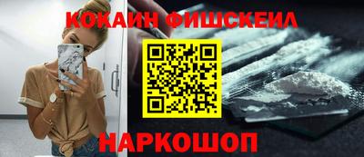 ПСИЛОЦИБИНОВЫЕ ГРИБЫ Краснознаменск