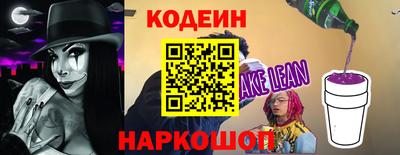 стаф Краснокаменск