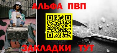 стаф Краснокаменск