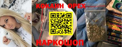 прущие грибы Краснодар