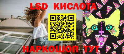 ПСИЛОЦИБИНОВЫЕ ГРИБЫ Краснознаменск