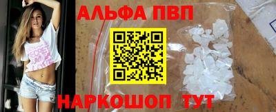 ПСИЛОЦИБИНОВЫЕ ГРИБЫ Краснознаменск