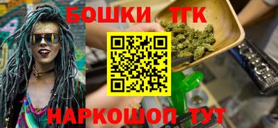 прущие грибы Краснодар