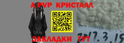 ПСИЛОЦИБИНОВЫЕ ГРИБЫ Краснознаменск