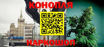 стаф Краснокаменск
