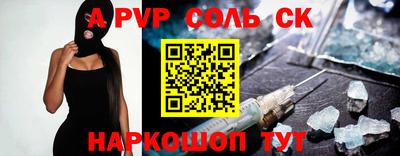 прущие грибы Краснодар