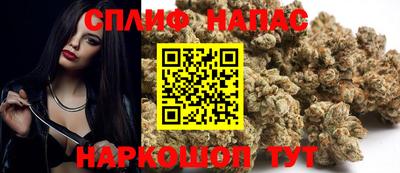 ПСИЛОЦИБИНОВЫЕ ГРИБЫ Краснознаменск