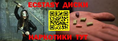 прущие грибы Краснодар