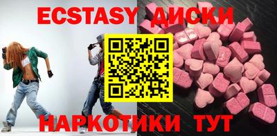 ПСИЛОЦИБИНОВЫЕ ГРИБЫ Краснознаменск