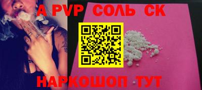 ПСИЛОЦИБИНОВЫЕ ГРИБЫ Краснознаменск