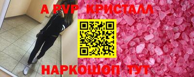 ПСИЛОЦИБИНОВЫЕ ГРИБЫ Краснознаменск