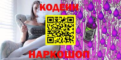 прущие грибы Краснодар