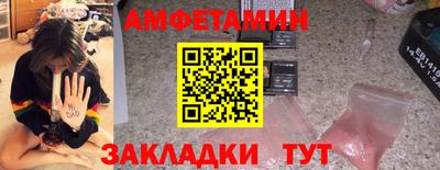 стаф Краснокаменск