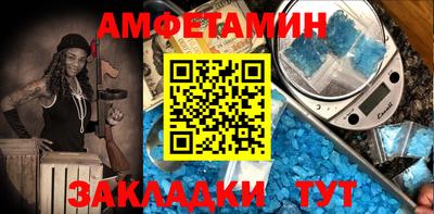 прущие грибы Краснодар
