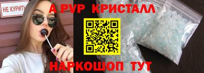 ПСИЛОЦИБИНОВЫЕ ГРИБЫ Краснознаменск