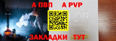 стаф Краснокаменск
