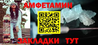 стаф Краснокаменск