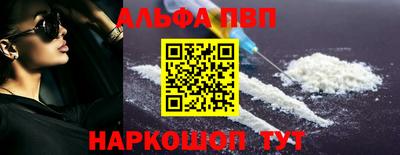 ПСИЛОЦИБИНОВЫЕ ГРИБЫ Краснознаменск