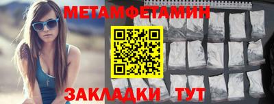 ПСИЛОЦИБИНОВЫЕ ГРИБЫ Краснознаменск