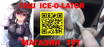 стаф Краснокаменск