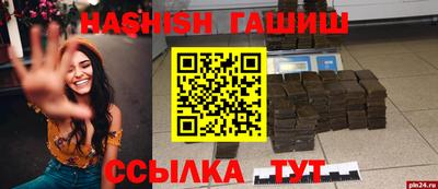 прущие грибы Краснодар
