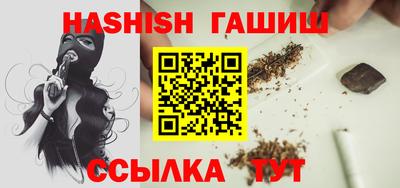 ПСИЛОЦИБИНОВЫЕ ГРИБЫ Краснознаменск