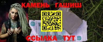 стаф Краснокаменск