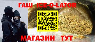 стаф Краснокаменск