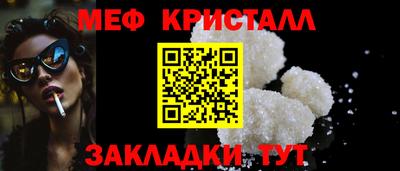 прущие грибы Краснодар
