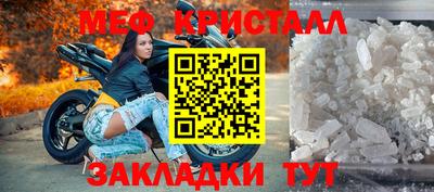 прущие грибы Краснодар