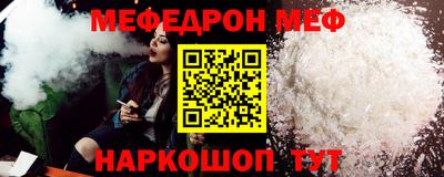 стаф Тулун