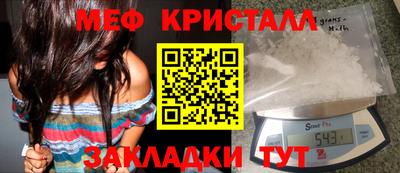 ПСИЛОЦИБИНОВЫЕ ГРИБЫ Краснознаменск