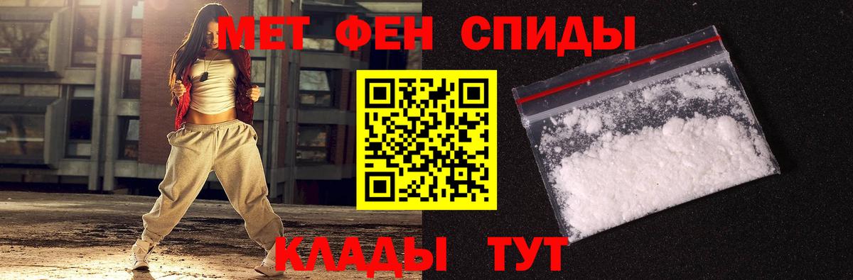 Первитин винт  Вход с VPN  Котовск  Первитин винт 