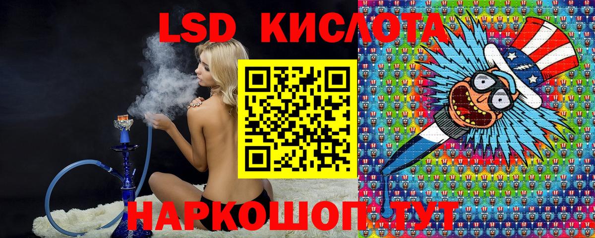 Марки NBOMe 1,5мг Котовск