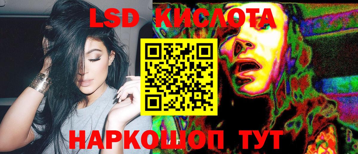 Наркотические марки 1,8мг  Вход с VPN  Котовск  Наркотические марки 1,8мг 